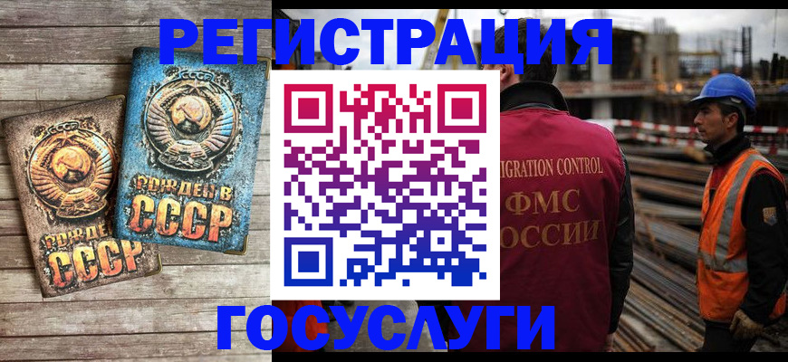 где прописаться в Вичуге