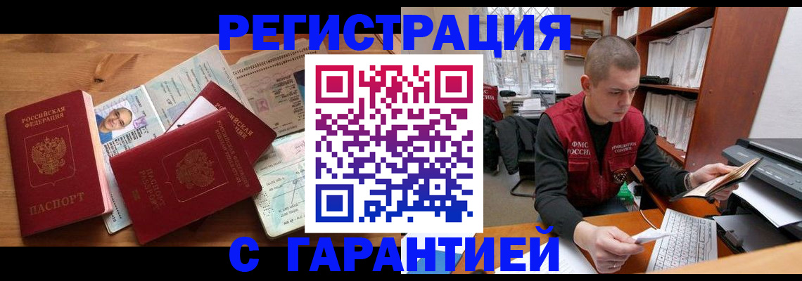 регистрация для дет. сада в Вичуге